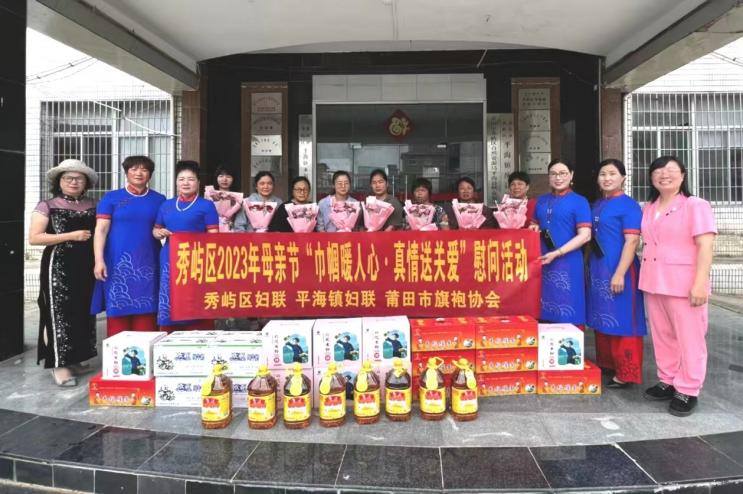 区妇联开展“感恩送关爱 情暖母亲节”活动 - 社会民生 - 秀屿新闻网