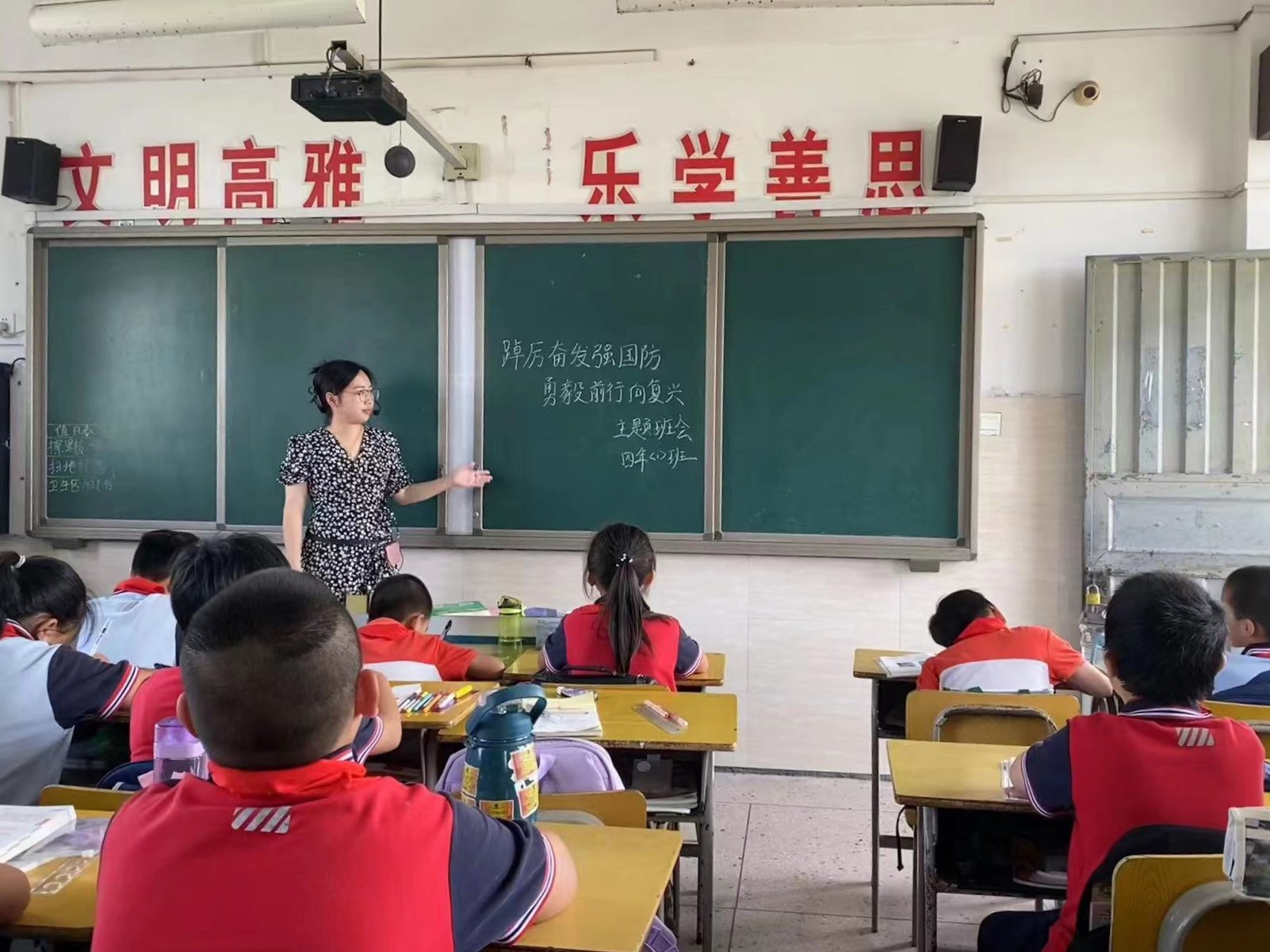国防日.jpg